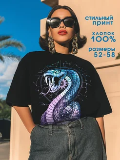 Распродажа  Размеры: 52-54 56-58 