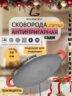 Распродажа 