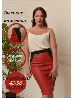 Распродажа  Размеры: 42 