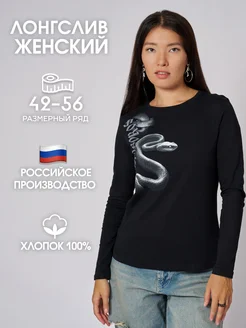 Распродажа  Размеры: 48 46 44 50 42 52 54 56 