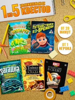 Распродажа 