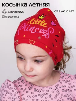 Распродажа  Размеры: 48-52 