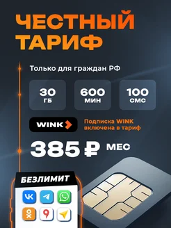 Распродажа 