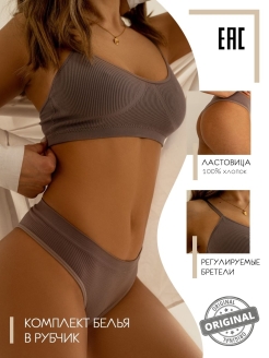 Распродажа  Размеры: 44-46 42-44 