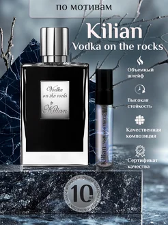 Распродажа 