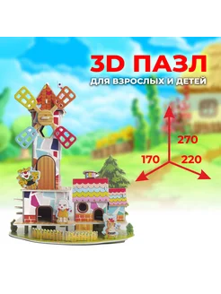 Распродажа 