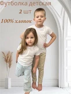 Распродажа  Размеры: 92 98 104 110 116 