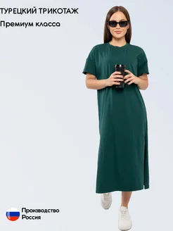 Распродажа  Размеры: 40-42 44-46 46-48 