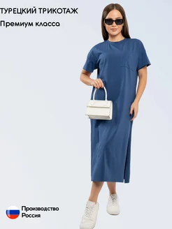 Распродажа  Размеры: 40-42 44-46 46-48 