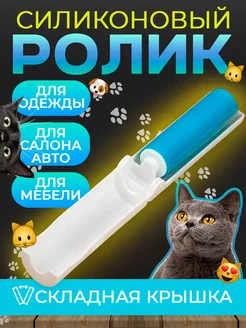 Распродажа 