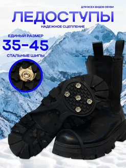 Распродажа  Размеры: 35-45 