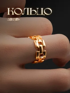 Распродажа  Размеры: 16-19 