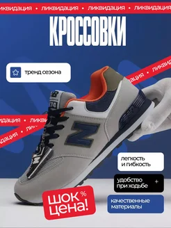 Распродажа  Размеры: 36 37 38 39 40 41 42 43 44 45 46 