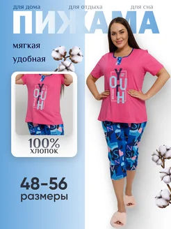 Распродажа  Размеры: 44-46 46-48 48-50 50-52 52-54 