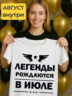 Распродажа 