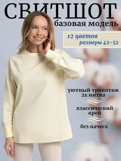 Распродажа  Размеры: 42 44 46 48 50 52 