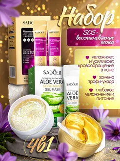 Распродажа 