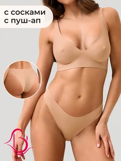 Распродажа  Размеры: 42, 70А, 70В 44, 75A, 75B 46, 80A, 80B, 80C 48, 85A, 85B, 85C 50, 90A, 90B, 90C 52, 95A, 95B, 95C 