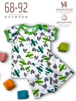 Распродажа  Размеры: 68 74 80 86 92 