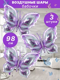 Распродажа 