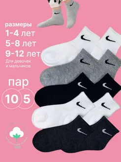 Распродажа  Размеры: 20- 25 