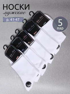 Распродажа  Размеры: 41-47 