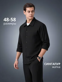 Распродажа  Размеры: 48 56 54 52 50 58 