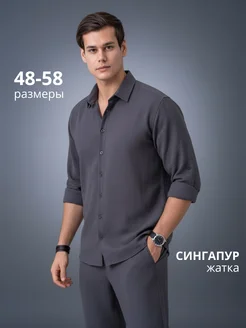 Распродажа  Размеры: 48 56 54 52 50 58 