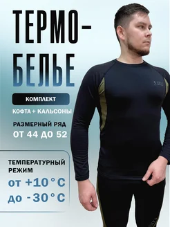 Распродажа  Размеры: 44-46 46-48 48-50 50-52 52-54 