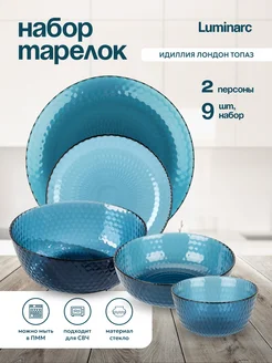 Распродажа 