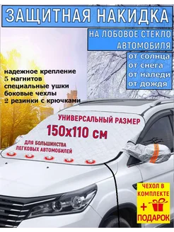 Распродажа 