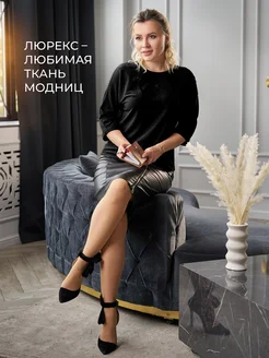Распродажа 