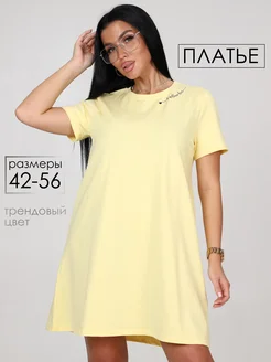 Распродажа  Размеры: 42 44 46 48 50 52 54 56 