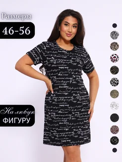 Распродажа  Размеры: 48 50 52 54 56 46 