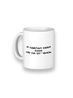 Распродажа 