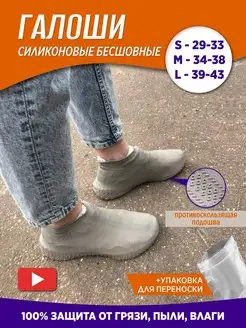 Распродажа 