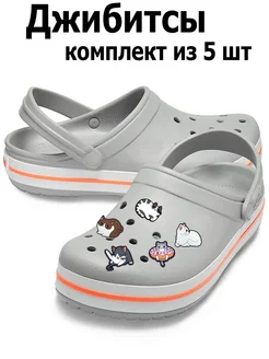 Распродажа 