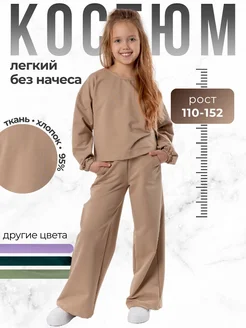 Распродажа  Размеры: 122-128 134-140 146-152 158-164 