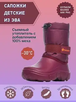 Распродажа  Размеры: 21-22 23-24 25-26 27-28 29-30 31-32 33-34 
