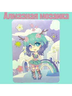 Распродажа 