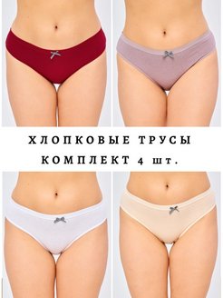 Распродажа  Размеры: 46-48 48-50 50-52 