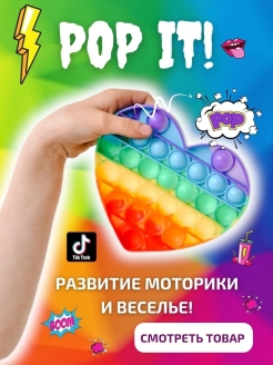 Распродажа 