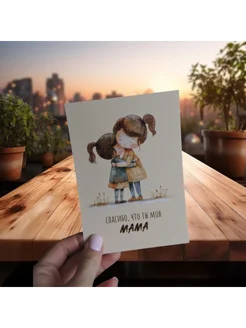 Распродажа 