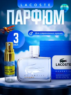 Распродажа 