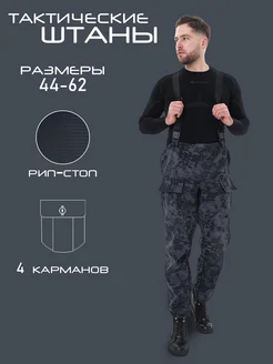 Распродажа  Размеры: 44-46 48-50 52-54 56-58 60-62 