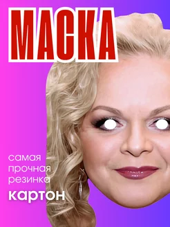 Распродажа 