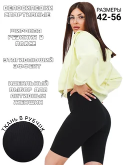 Распродажа  Размеры: 42 44 46 48 50 52 54 56 