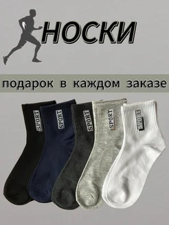 Распродажа  Размеры: 27-29см 