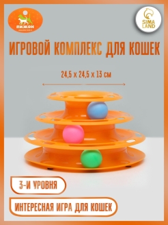 Распродажа 