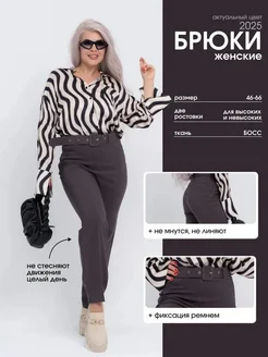 Распродажа  Размеры: 46-164 46-170 48-164 48-170 50-164 50-170 52-164 52-170 54-164 54-170 56-164 56-170 58-164 58-170 60-164 60-170 62-164 62-170 64-164 64-170 66-164 66-170 